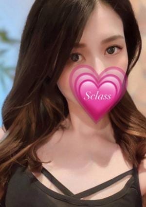 S Class（エスクラス） セラピスト みこと