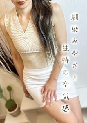 ミセス美オーラ セラピスト 相澤★あいざわ