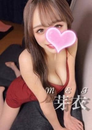 クライマックス東岡崎 セラピスト 芽衣❤️プラチナ❤️Fカップ