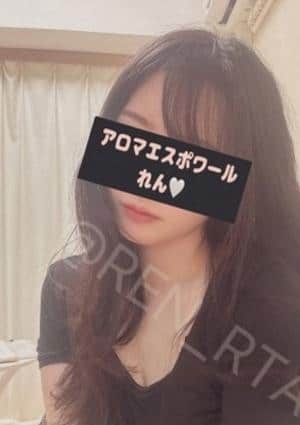 AROMA ESPOIR（アロマエスポワール） セラピスト れん