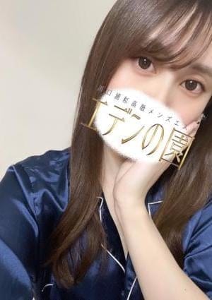 エデンの園 川口 セラピスト 天使りりす
