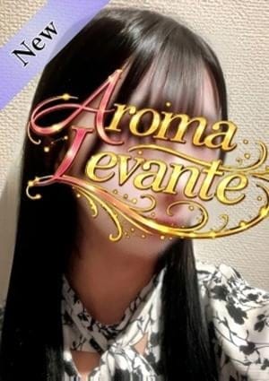 Aroma Levante（アロマレバンテ） セラピスト 清水あお