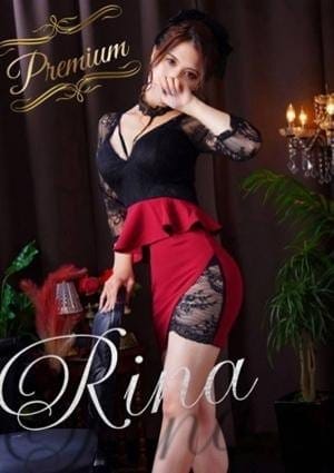 Rina