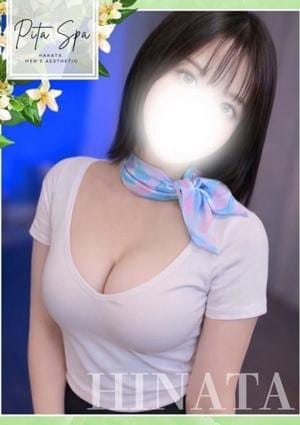 Pita spa セラピスト ひなた