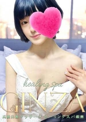 Healing Spa GINZA（ヒーリングスパ ギンザ） セラピスト SHIORI
