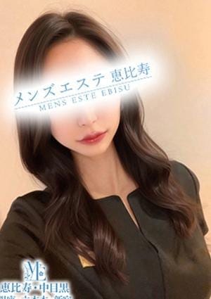 メンズエステ銀座 セラピスト 目黒ななほ