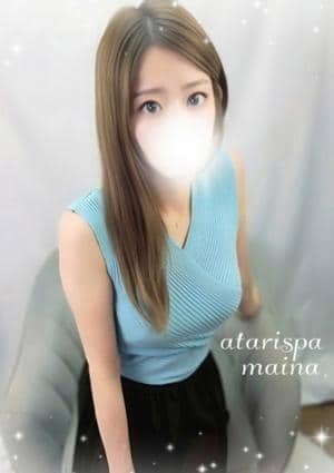 まいな