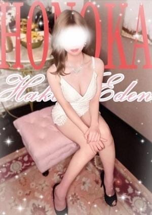 博多EDEN セラピスト ほのか