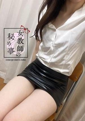 渡邊 美桜