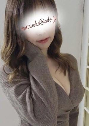 人妻メンズエステ艶女 セラピスト 松岡