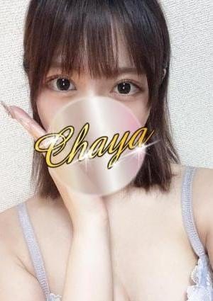 √洗体エステ セラピスト 源せいら