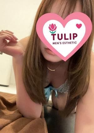 ちゅーりっぷ セラピスト らん