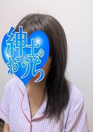 紳士のおうち セラピスト 有希