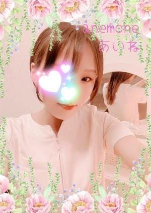 anemone（アネモネ） セラピスト あいねさん