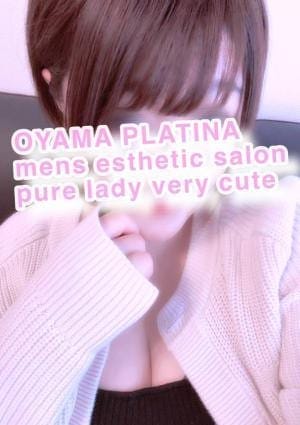小山 メンズエステ PLATINA〜プラチナ〜 セラピスト りりん