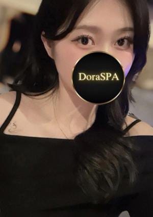 DoraSPA セラピスト 綾瀬ゆま