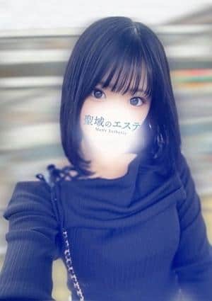 聖域のエステ セラピスト あお