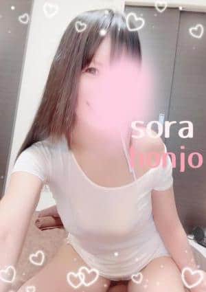 Sora セラピスト 本庄