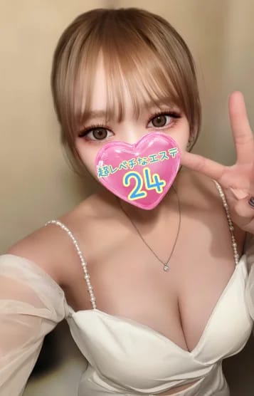 超レベチなエステ24 セラピスト 池田アリス 19歳