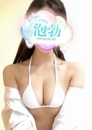 永野