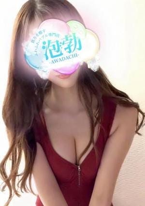 永野