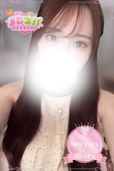 JDスパ～女子大生エステ～ セラピスト まな 20歳