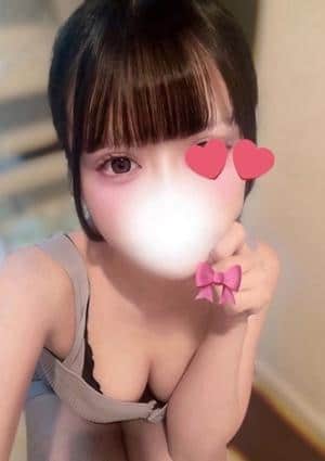 るな