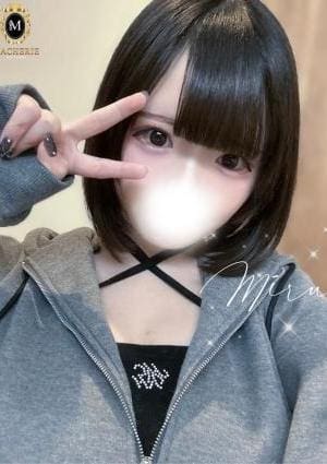 みる