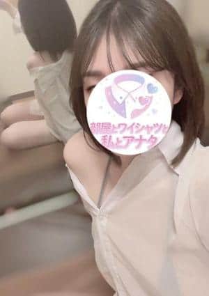 部屋とワイシャツと私とアナタ セラピスト もね