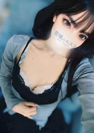聖域のエステ セラピスト ひいな