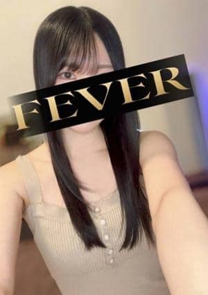 Fever （フィーバー） セラピスト 林みき