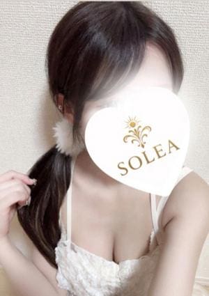 SOLEA本店 セラピスト そな