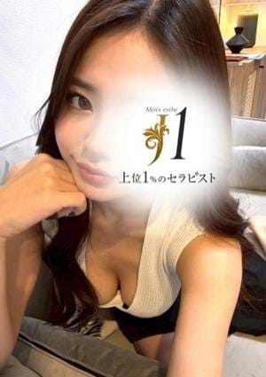 加藤 ねね