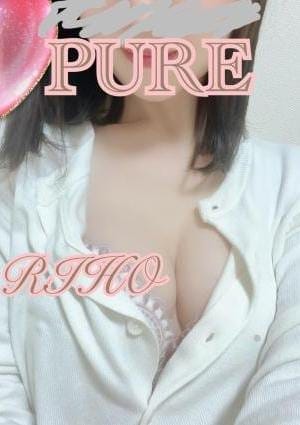 新横浜メンズエステ PURE（ピュア） セラピスト りほ
