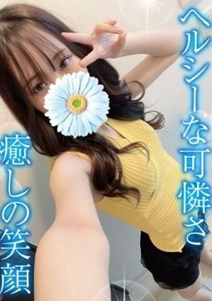 さおり