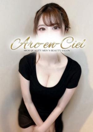 Arc-en-Ciel（アルカンシェル） セラピスト 水野あんな