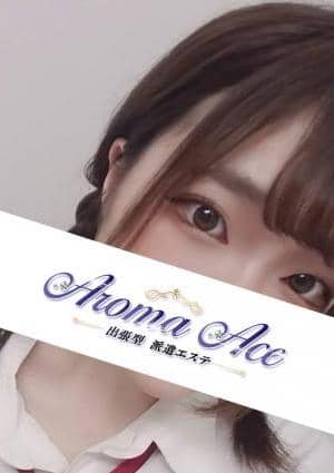 Aroma Ace（アロマエース） セラピスト 使徒はなの