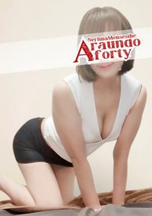あき