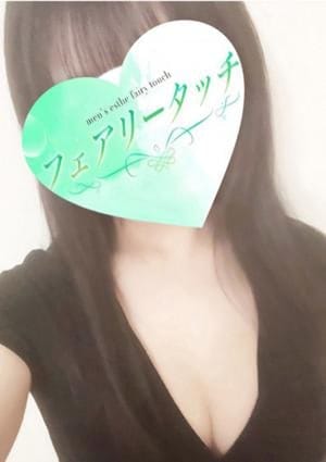 フェアリータッチ セラピスト あゆみ