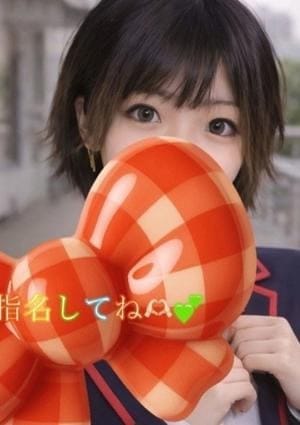 すい