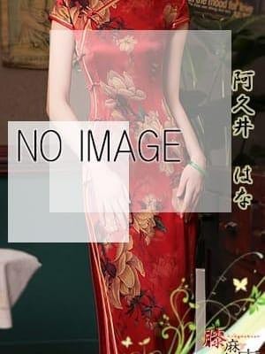 膝麻久庵（ひざまくあん） セラピスト 阿久井　はな