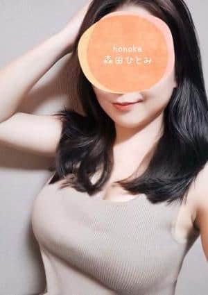 honoka（ほのか） セラピスト 森田ひとみ