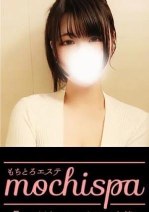 mochispa セラピスト ゆうひちゃん