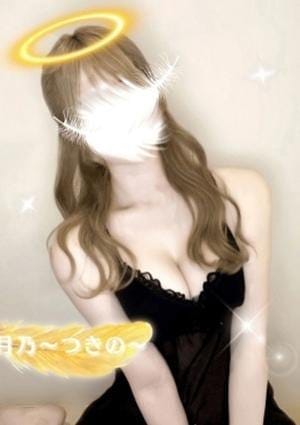 女神のエステ セラピスト 月乃〜つきの〜