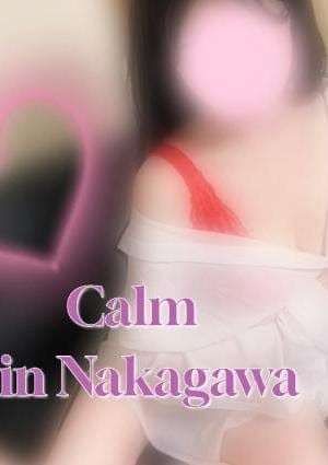 Calm セラピスト 中川 凛