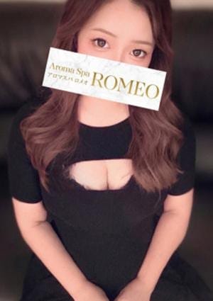 ROMEO～ロメオ～ セラピスト 夜咲　りおな