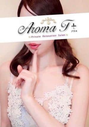 Aroma TT（アロマティーティー） セラピスト 姫川あい
