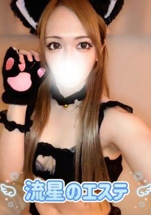流星のエステ セラピスト 藤原 みき