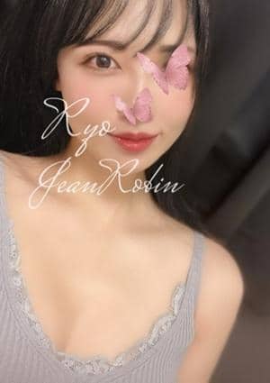 Jean Robin（ジャンロビン） セラピスト 山田りょう