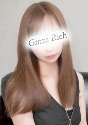 銀座リッチ ～Ginza Rich～ セラピスト 有坂あかり